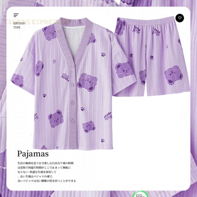 Pijama corto de verano para mujer, ropa de dormir morada, conjuntos de Kimono, informal, a la moda
