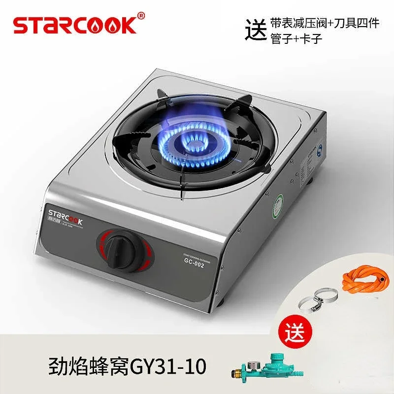 Газовая плита FGHGF jzy-A настольная