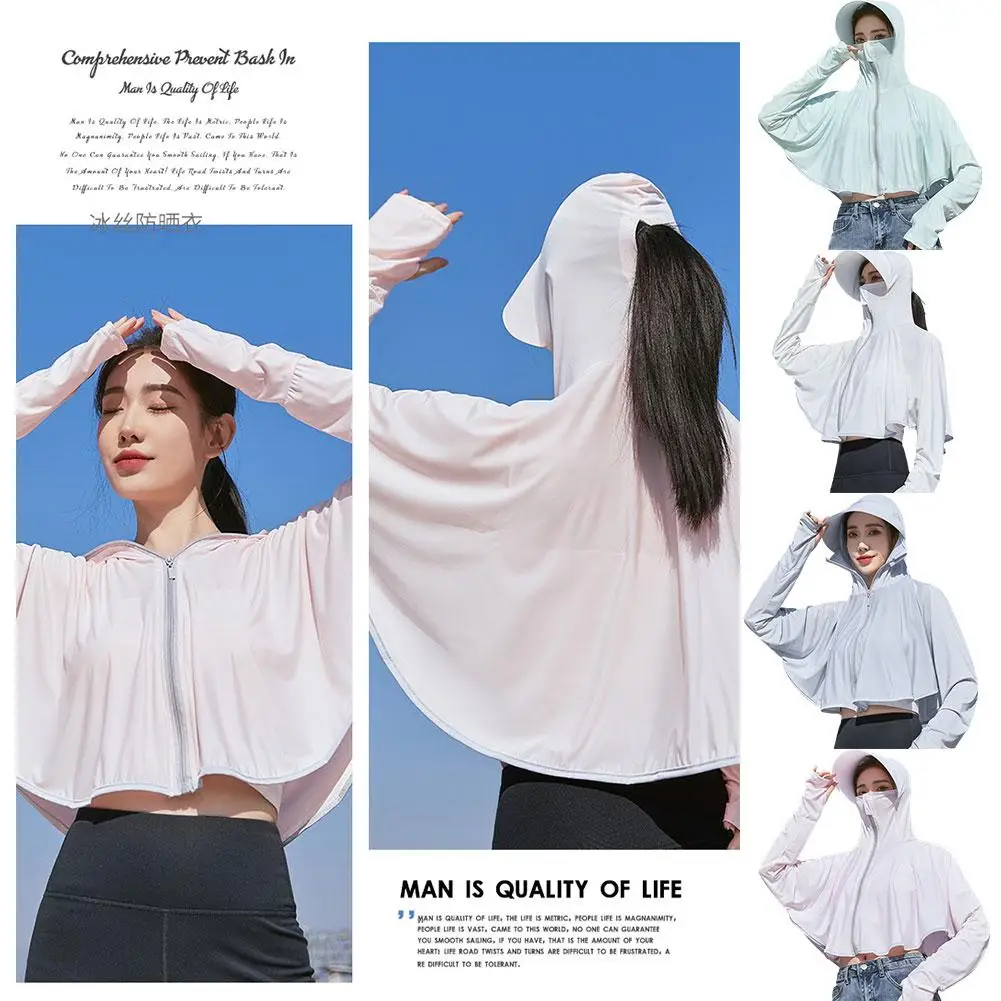 Женская толстовка с длинным рукавом летняя тонкая однотонная дышащая рубашка из