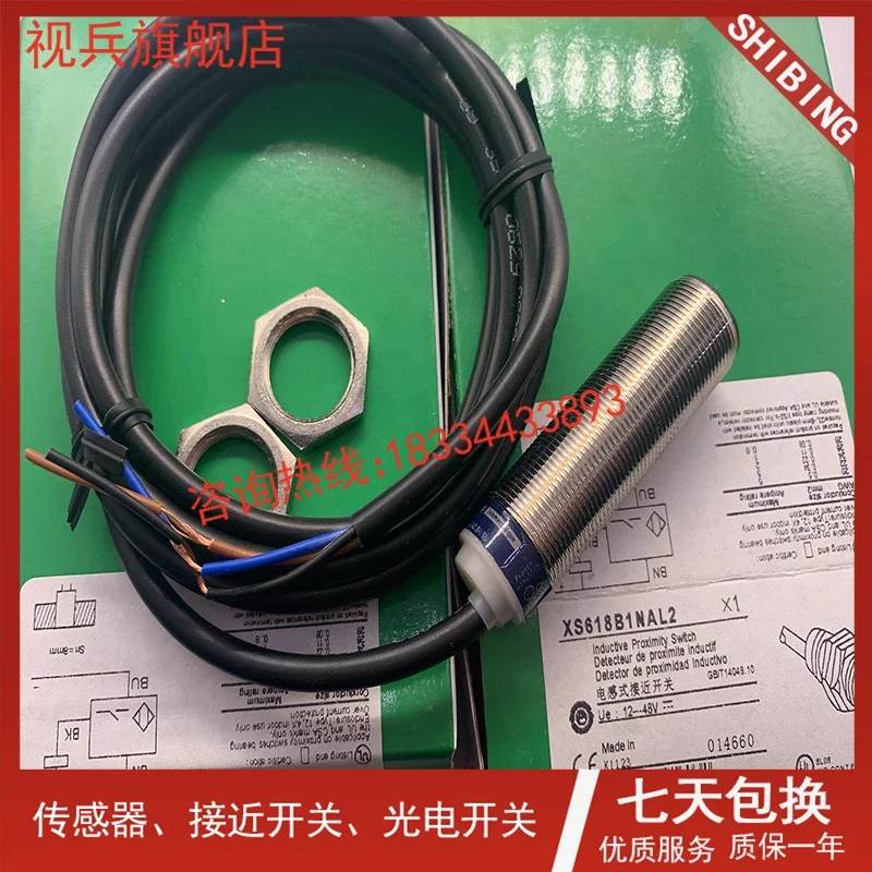 XS618B1NAL2 100% новый и оригинальный