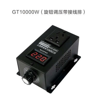 

10000W High-power Thyristor Electronic Voltage Regulator Motor Fan Electric Drill Variable Speed Governor Thermostat 220V