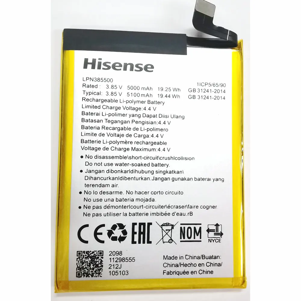 Новый LPN 385500 Сменный аккумулятор для мобильного телефона Hisense H50 Lite Hlte223e