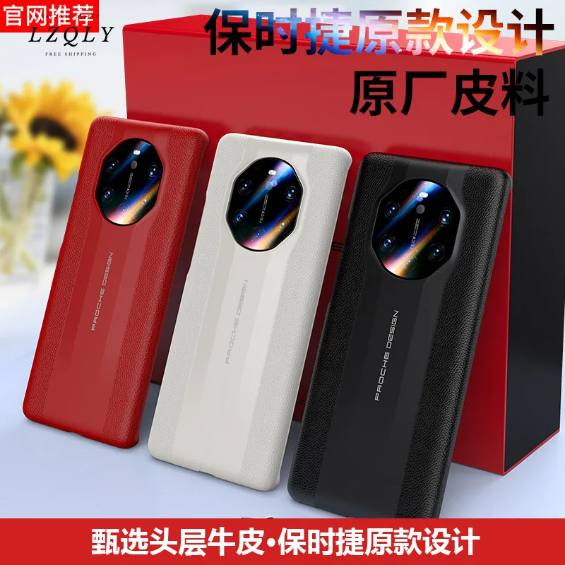 

Подходит для Huawei mate40rs Porsche женский кожаный оригинальный защитный чехол Pro smart откидной кожаный чехол
