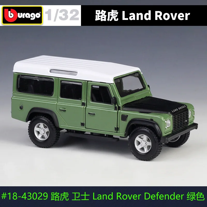 

Модель автомобиля Bburago, 1:32 Land rover Defender, из металлического сплава