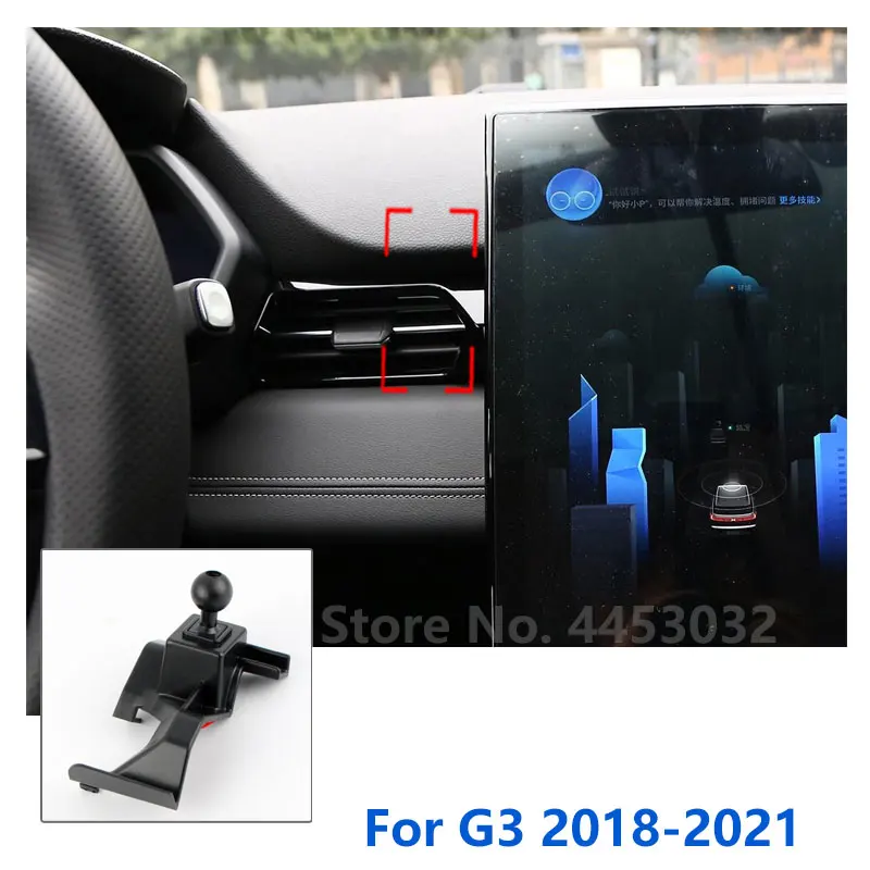 

17mm Special Mounts For XPENG G3 Xiaopeng Car Phone Holder Supporting Fixed Bracket Air Outlet Base Accessories 2018-2021