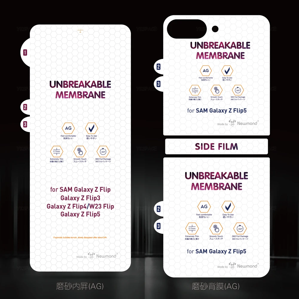Фото Защитная пленка 3 в 1 для Samsung Galaxy W23 W24 Z Flip 3 4 5 6 №2