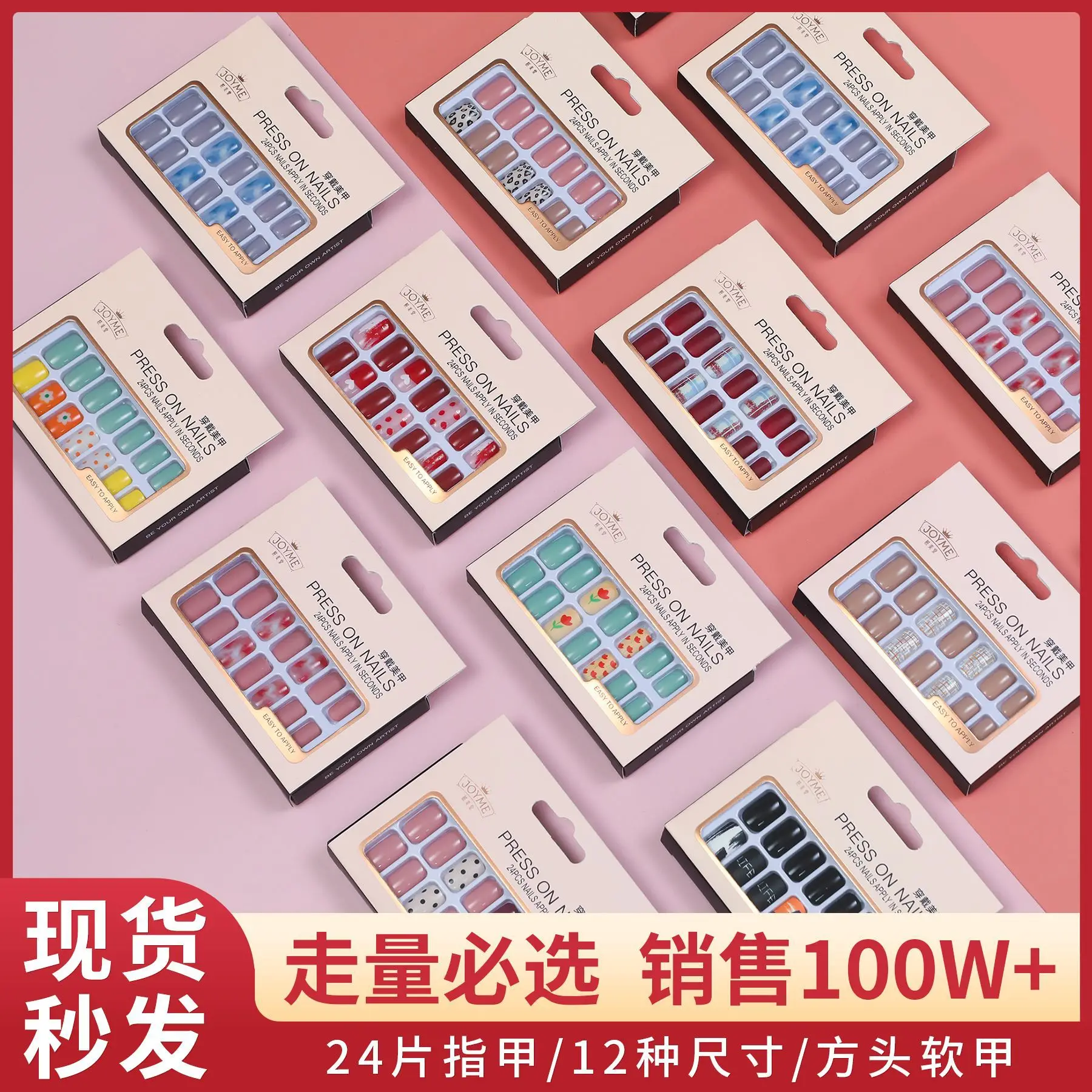 

Free Shipping 24 Pieces/box of Short Finished Nails Sticker Removable Nails Enhancement French Charm Full Set of Nails Art Tips
