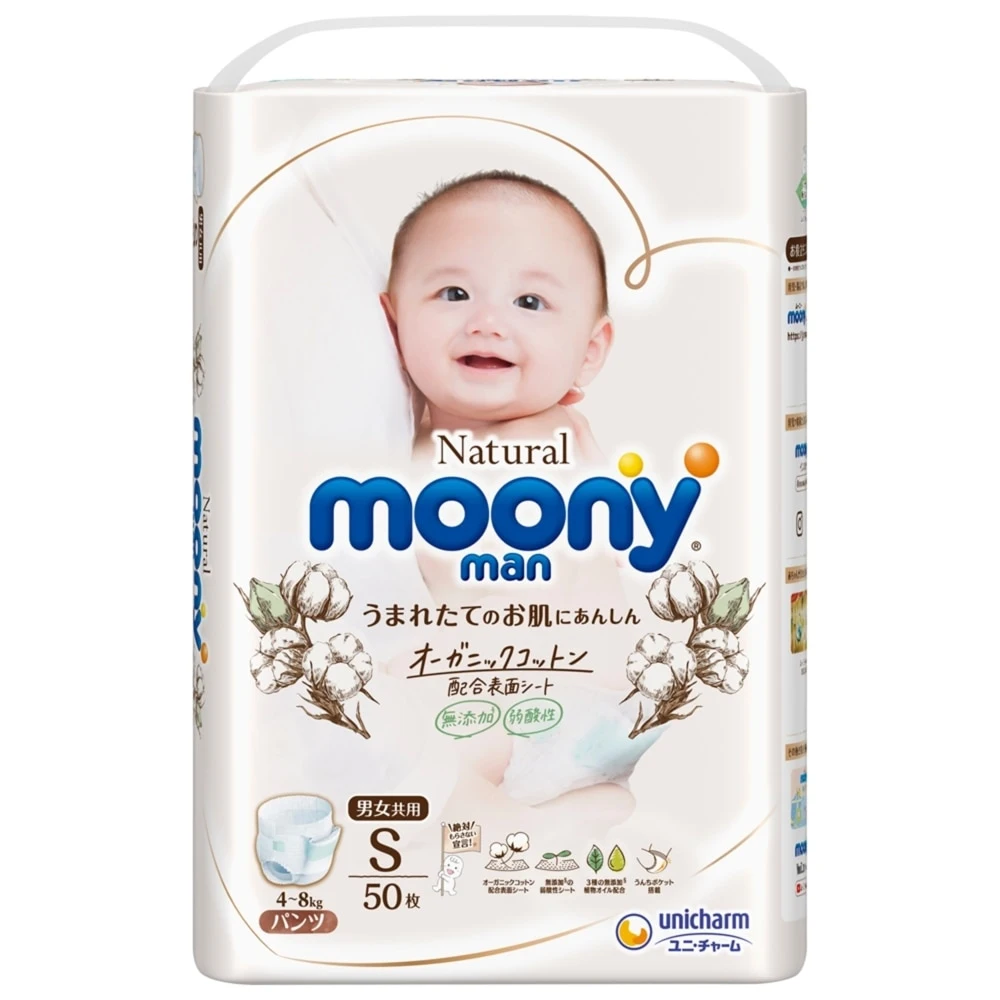 MOONYMAN Natural трусики S (4--8 кг) 50 шт. |