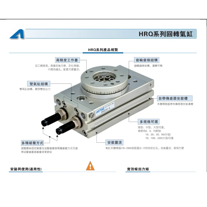 Вращающийся цилиндр Yadeke HRQ2/HRQ7/HRQ10/HRQ20/HRQ30/HRQ50/HRQ100-A