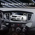 Автомагнитола 2 Din, Android, автомобильная панель для Kia CadenzaK7 2011-2012, лицевая панель, мультимедийный рекордер, плеер с GPS-навигацией