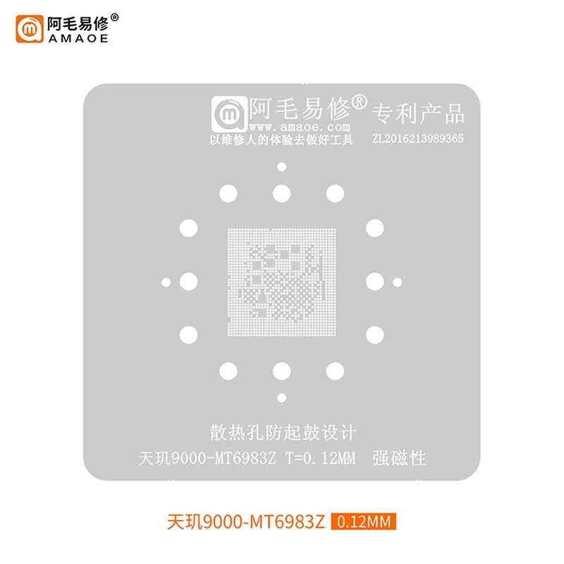 AMAOE MT6983Z BGA Reballing Stencil for Dimensity 9000 0.12mm CPU IC Chip Solder Steel Mesh Rework Heating Template