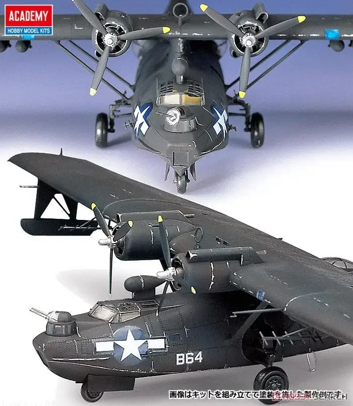 Академия AC12487 1/72 PBY-5A пластиковая модель в комплекте