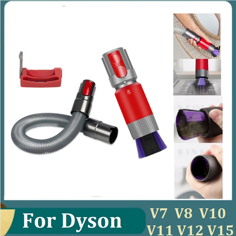Насадка для пылесоса Dyson V7 V8 V10 V11 V12 V15