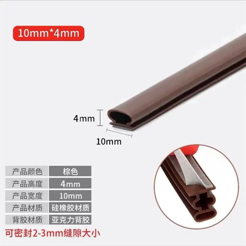 

6-метровая самоклеящаяся силиконовая уплотнительная лента для двери