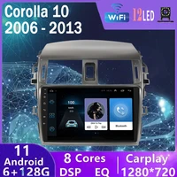 for toyota corolla 10 e140 e150 2006 2013 car radio multimedia video player navigation gps auto android 11 6128g 2 din 2din