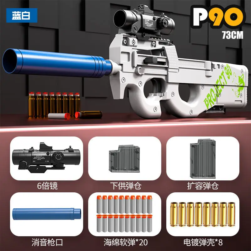 

P90 Throw Shell Armas Airsoft Manual Air Rifle Soft Bullets Pneumatic Gun Outdoor Games CS Weapons For Adults Boys