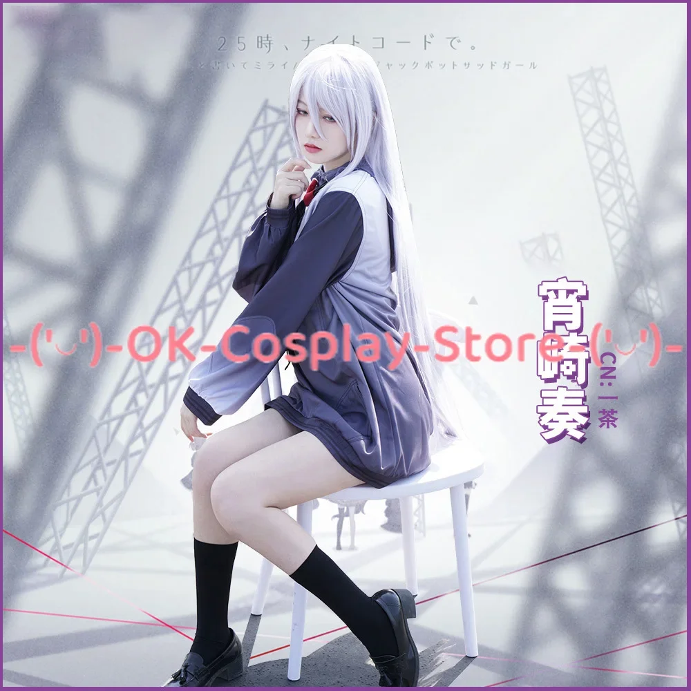 Игровой проект Sekai красочная сцена Yoisaki Kanade Asahina Mafuyu Shinonome Ena Akiyama Mizuki косплей