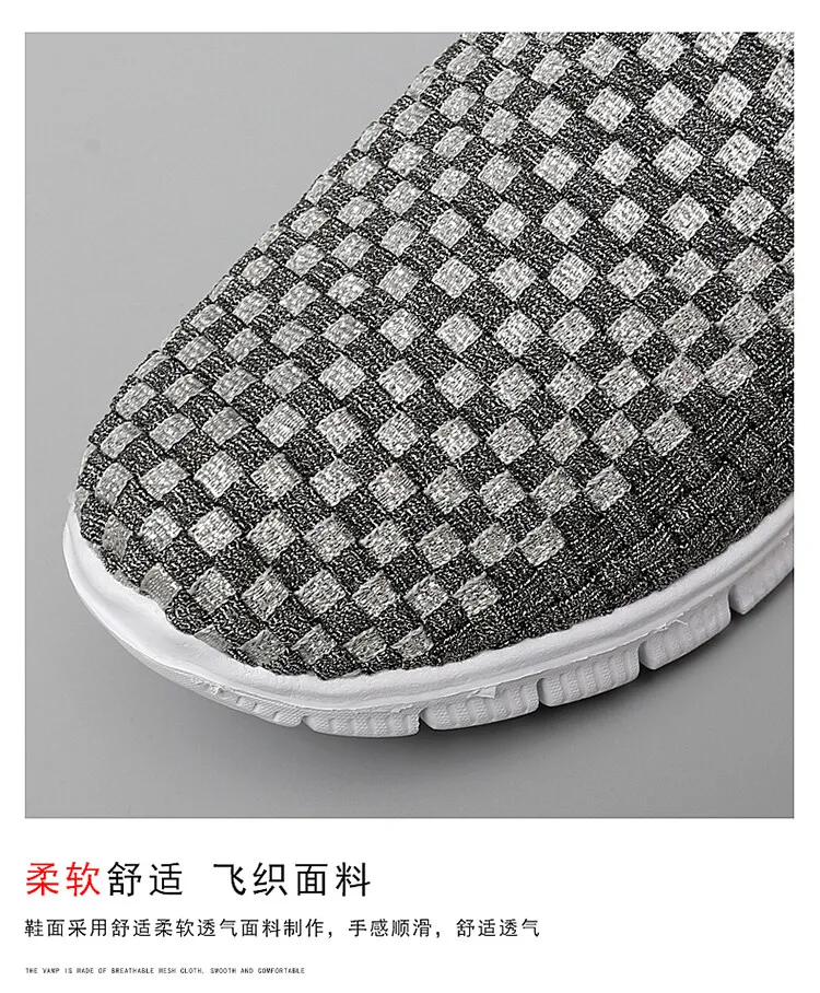 Loafers for Women Hand Woven Shoes Flats Shoes Women Casual Shoes Fashion Sneakers