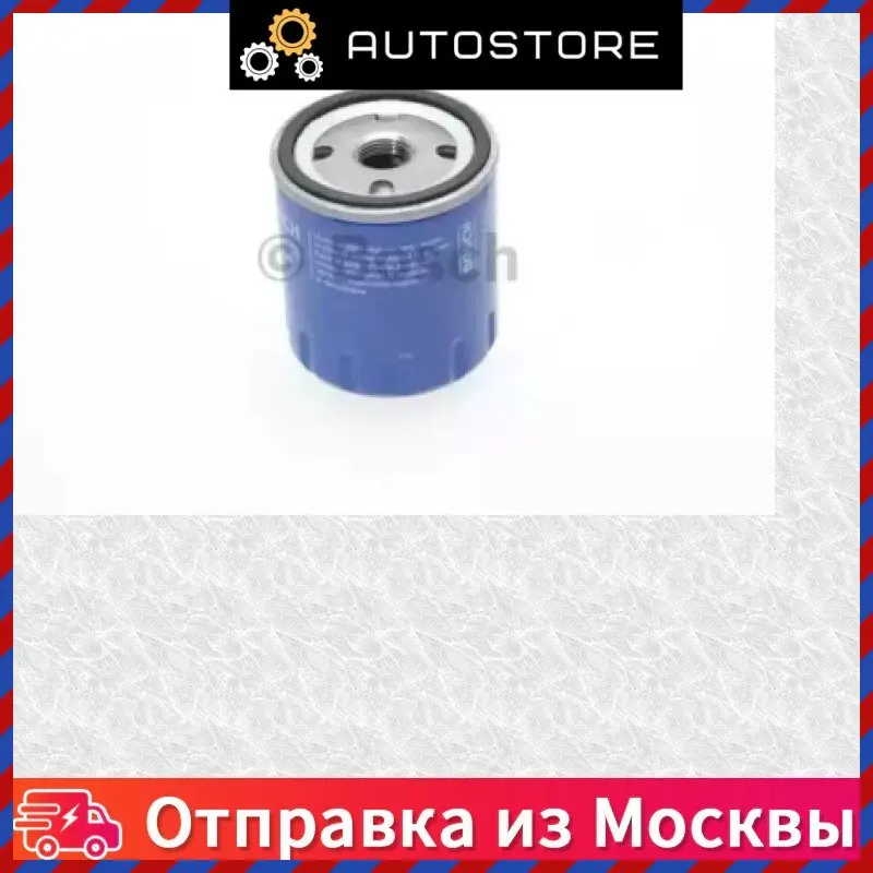 Фильтр масляный Bosch 0 451 103 355 0451103355 |