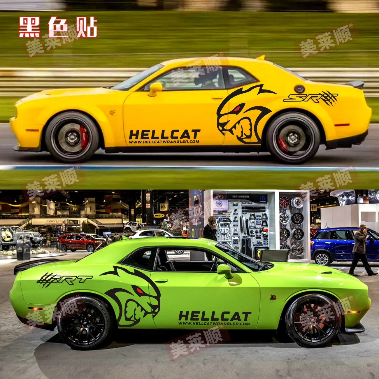Фото Автомобильная наклейка для кузова Dodge Challenger SRT, индивидуальное украшение, модификация, спортивная виниловая наклейка, аксессуары №1