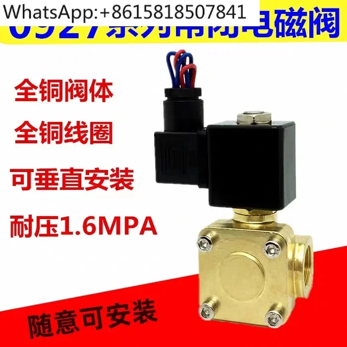 BEST-NR.0200 Электромагнитный клапан высокого давления воздушный компрессор водяной