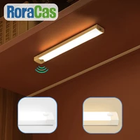 motion sensor night light magnet double row led nightlight usb rechargeable wall lamp sensing light for cabinet wardrobe stair