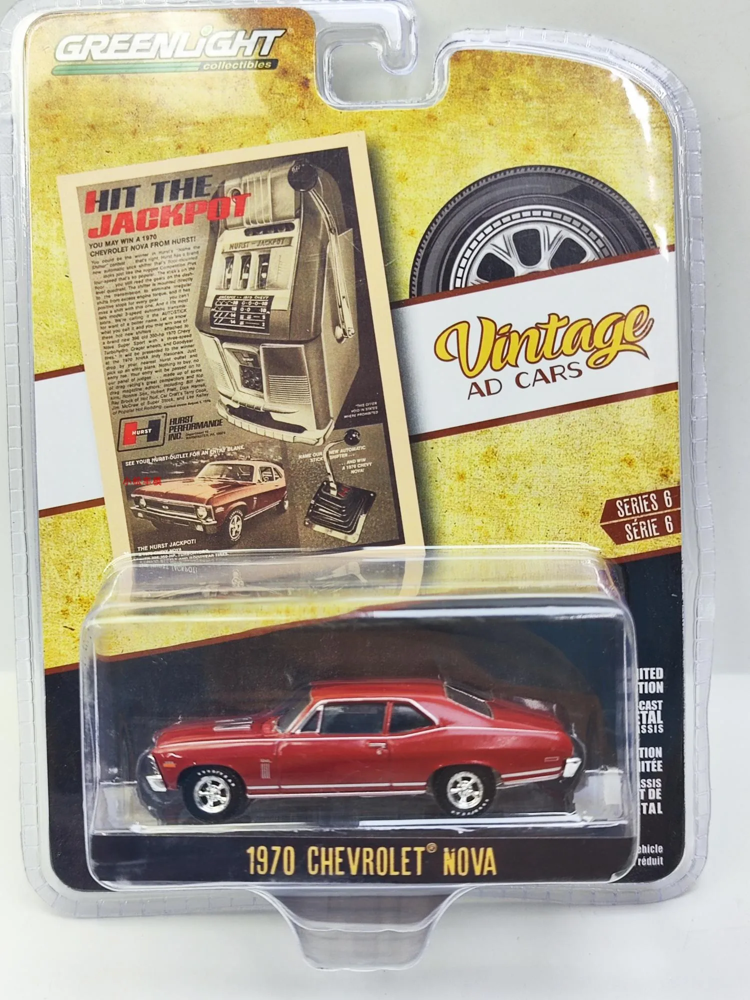 

Модель автомобиля Nicce 1:64 1970 Chevrolet Nova, литой металлический сплав, модель автомобиля, игрушки для коллекции, детские игрушки, подарки