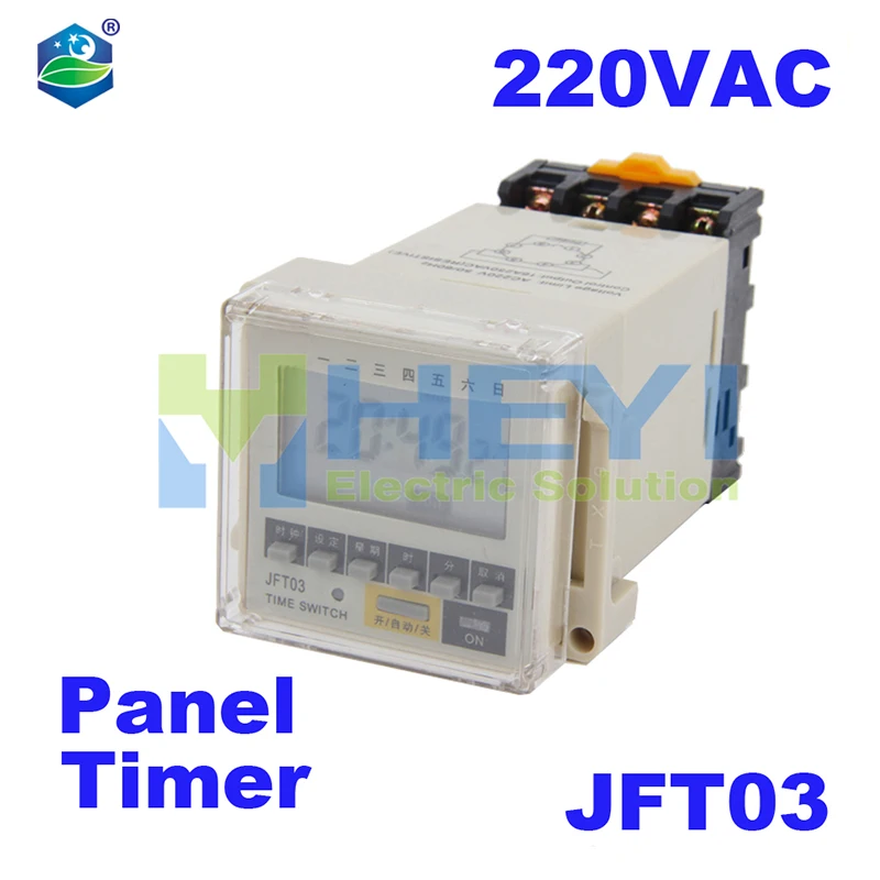 

JFT03 microcomputer time switch 220V 20A time relay