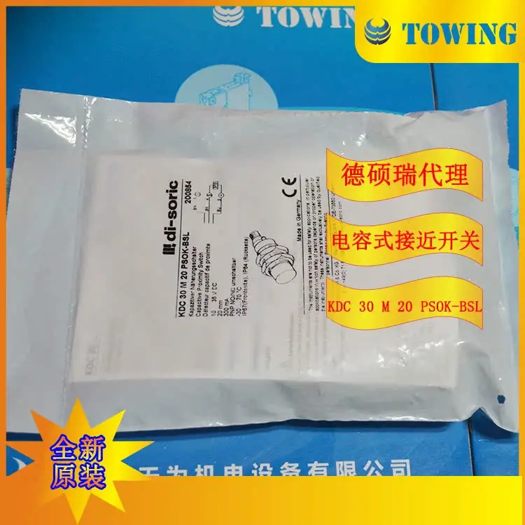 Новый оригинальный Di-soric Germany Desorui KDC 30 M 20 Бесконтактный переключатель PSOK-BSL