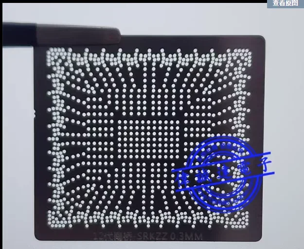 НОВЫЙ SRKZZ SRKZY SRKZX SRKZW SRL01 SRM8P SRL00 SRM8M 12-й южный мост посадочный шар стальная сетка