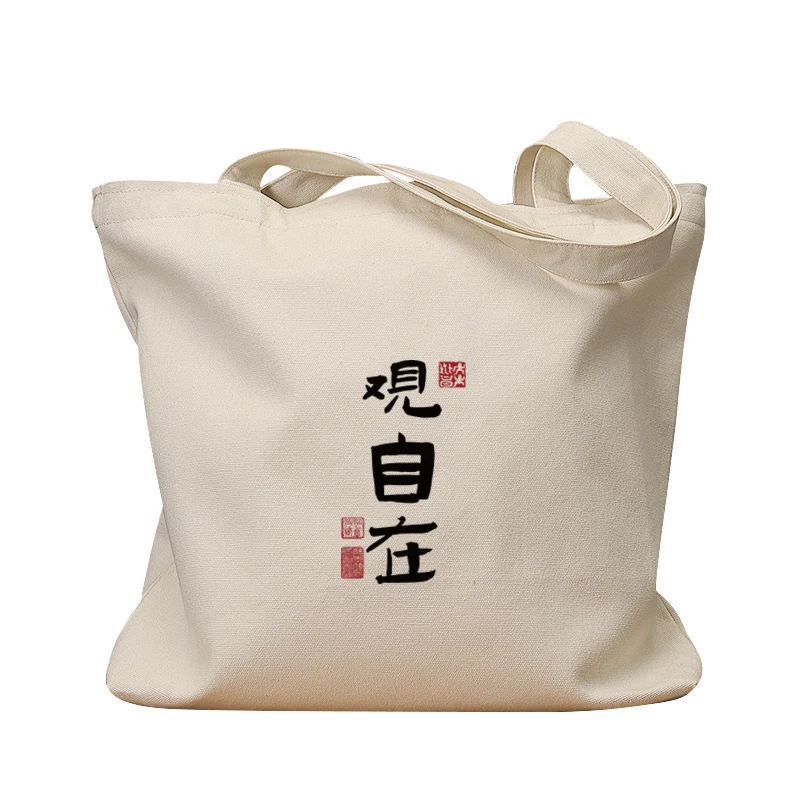 Обзорная холщовая сумка Большая через плечо Capaci Защита окружающей среды Сумка