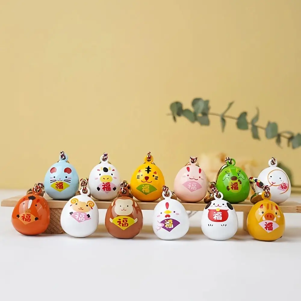 

Chinese Zodiac Bell Key Chain Lucky Key Chain Car Bag Pendent Alloy Mobile Phone Small Charms Decoration Accessories