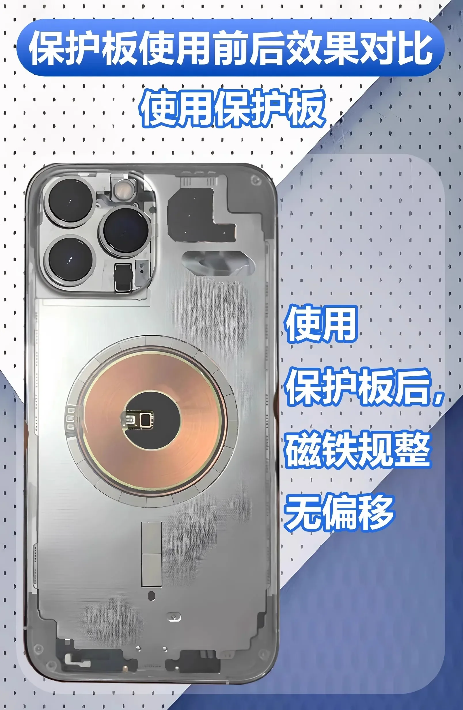 LANRUI Z9 Магнитная защитная плата для задней крышки корпуса телефона Замена