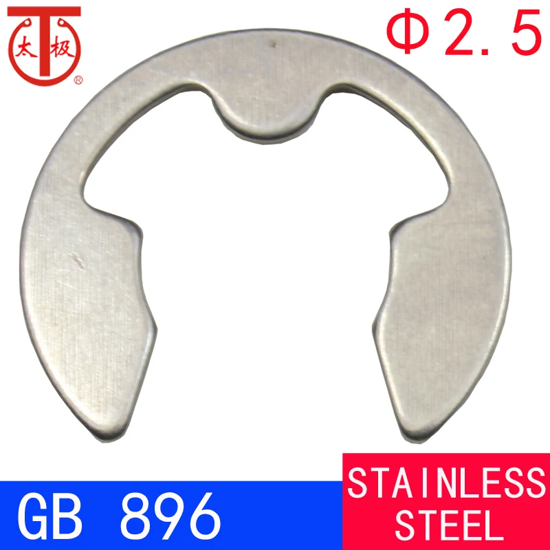 

( 2.5 ) GB896 E-Ring / E-TYPE Circlips ( ETW Retaining rings ) 1000 pieces/lot