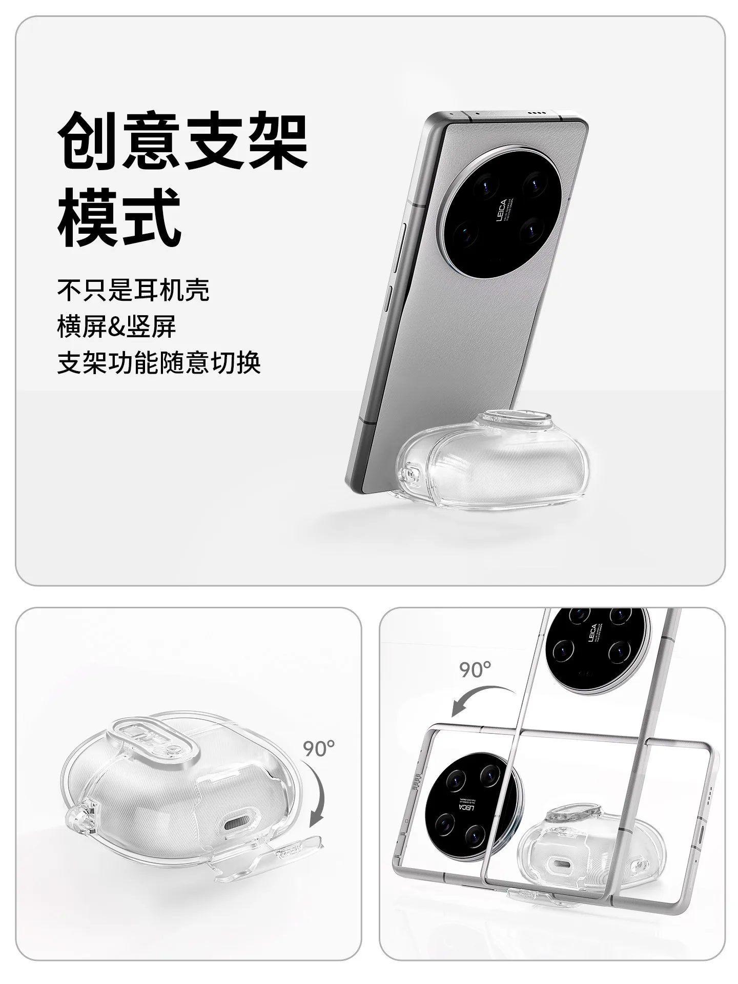 Фото Прозрачный чехол из ТПУ для наушников Huawei FreeClip 2 Freebus Pro5, защитный чехол с защитой от падения, складная подставка и ремешок на запястье с бусинами №4