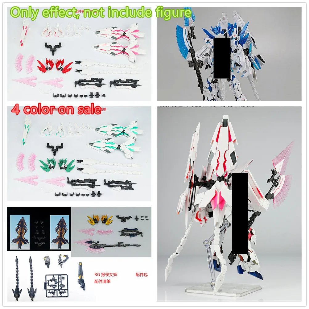 Улучшенное устройство расширения для 1/144 RG HG RX-0 Unicorn FA FB Banshee модель DE041