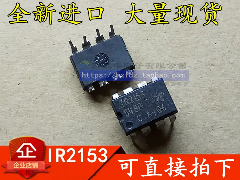 

Бесплатная доставка gir2153 IR21531 IR2153D DIP-8 10 шт.