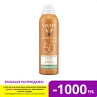 VICHY Capital Ideal Soleil увлажняющий солнцезащитный легкий спрей-вуаль для тела SPF50, подходит для чувствительной кожи,200 мл
