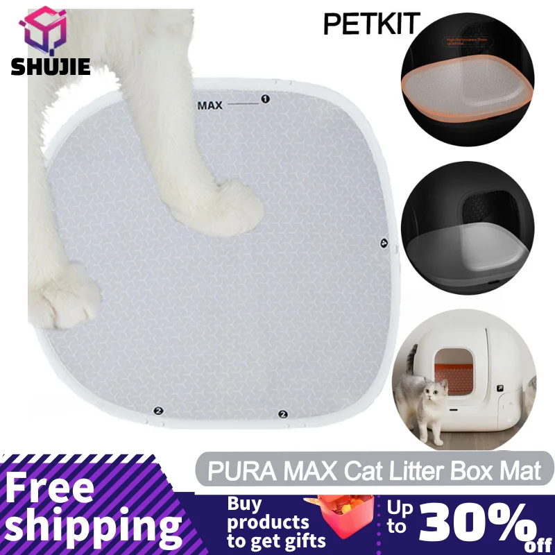 Petkit PURA MAX песочница для кошачьего туалета, коврик, аксессуары, высокопроизводительная трёхпрофилактическая подкладка, подходит для кошачьего туалета