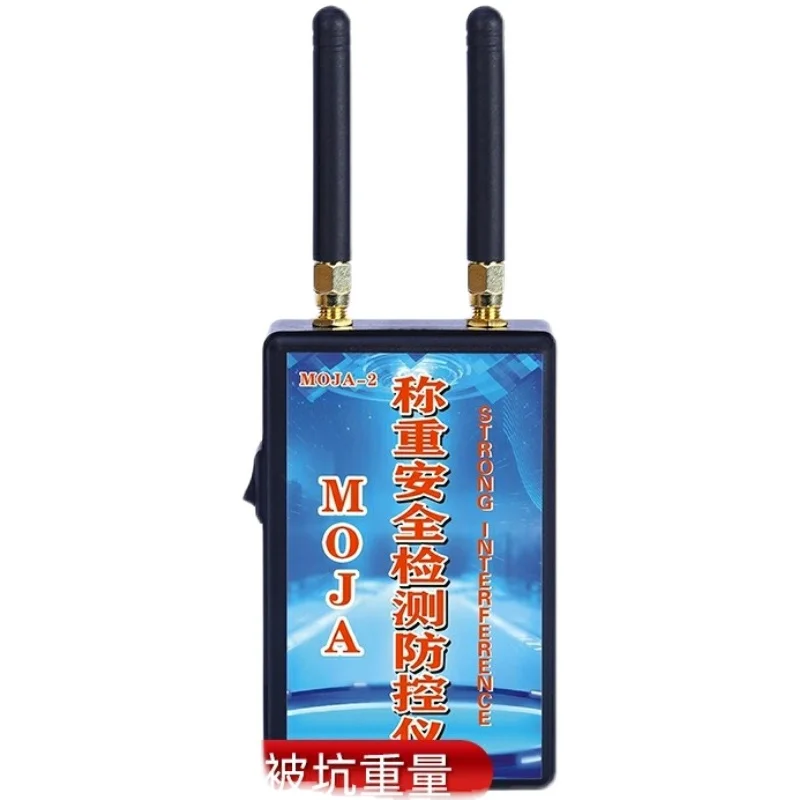 

Anti jamming device anti remote controller weighbridge anti-jamming shield electronic weighbridge weighing detector weighbridge