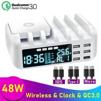 48W Fast Phone Usb Charger 3 0 Wireless Charger LCD Display With Clock for IPhone Pro Max Samsung Xiaomi Phone Holder