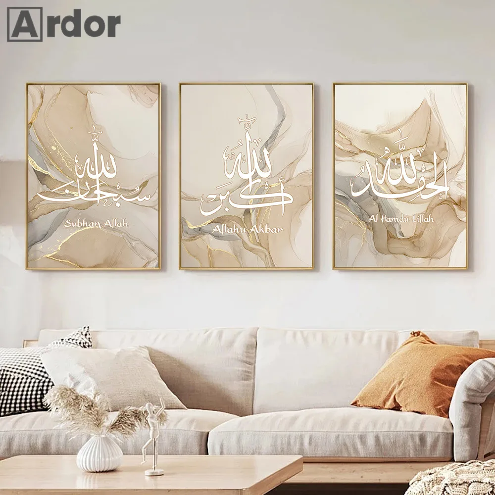 

Allahu Akbar Beige Gold Fluid Marble Abstract Poster Arabic Calligraphy Canvas Painting Islamic Wall Art Picture Home Decroation