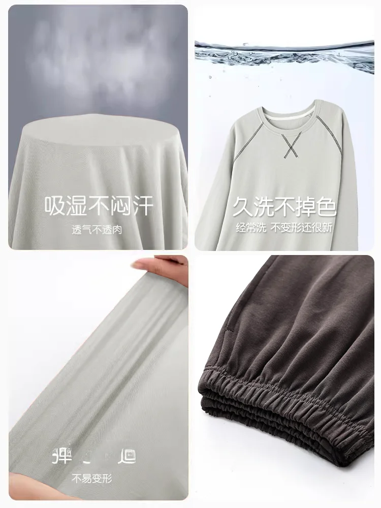 Пижама из модала для мужчин домашняя одежда на весну и осень новинка 2024 мужской