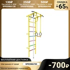 Детский спортивный комплекс Роки-3ц с навесным оборудованием