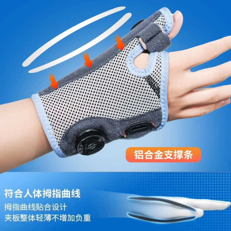 Реабилитационное защитное снаряжение вращающаяся Регулируемая компрессионная