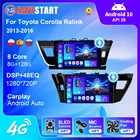 Автомагнитола NAVISTART, 2DIN, Android, для Toyota Corolla E170, E180, Ralink, Altis 2014-2016, мультимедийный видеоплеер, навигация, 10 дюймов