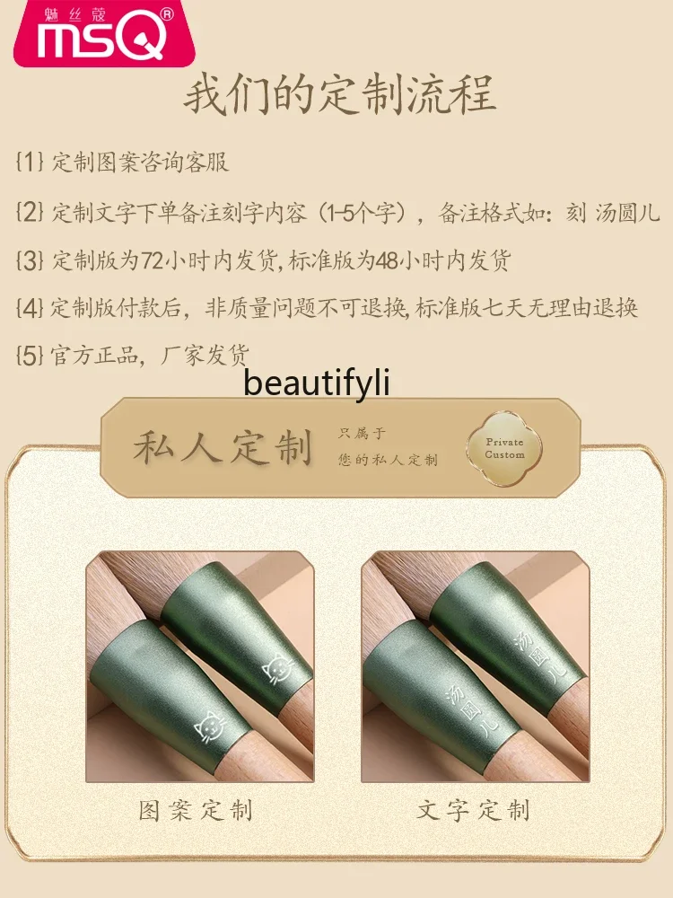 Набор зеленых кистей для макияжа с 10 зелеными ушками