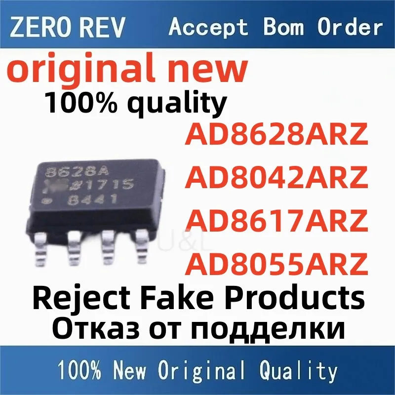 

100% NEW AD8628ARZ-REEL7 AD8042ARZ-REEL7 AD8617ARZ-REEL AD8055ARZ-REEL7 SOIC8 SOP8 Brand new original chips ic