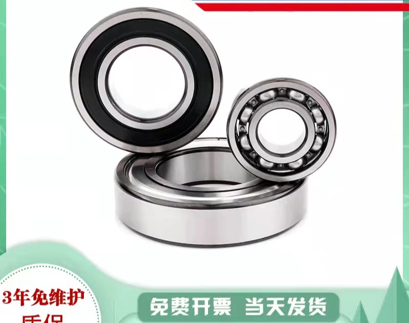 Шведские импортные подшипники 6206 6207 6208 6209 6210 6211 2Z 2RS1 2RSH C3 (УПАКОВКА 2 ШТ.)