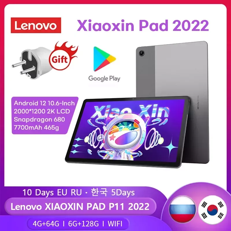 

Firmware Tab P11 K11Pro Xiaoxin Pad 10.6 Inch WIFI 2K LCD Screen Snapdragon Octa Core 6GB 128GB Tablet Android 10